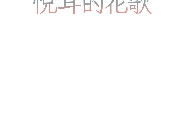 第40話 - 第1张