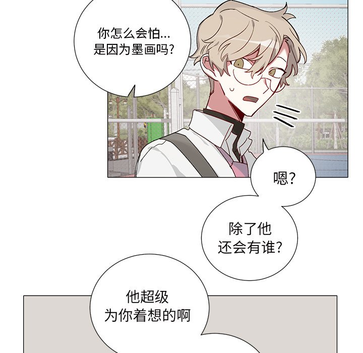 第40話 - 第10张