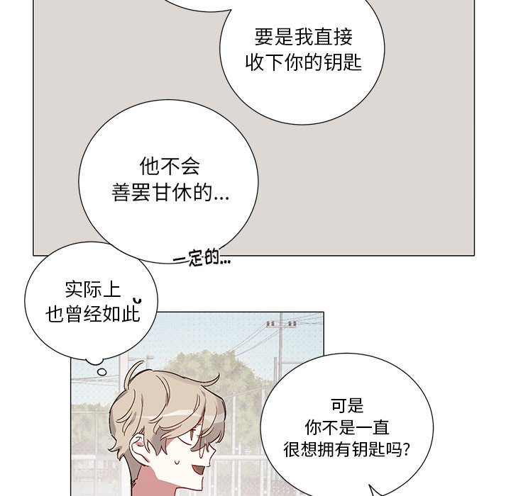 第40話 - 第11张