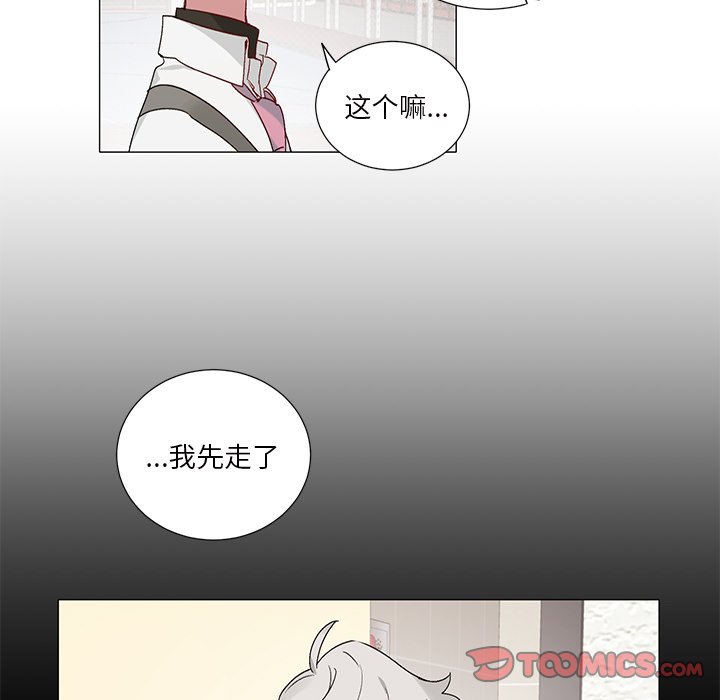 第40話 - 第12张
