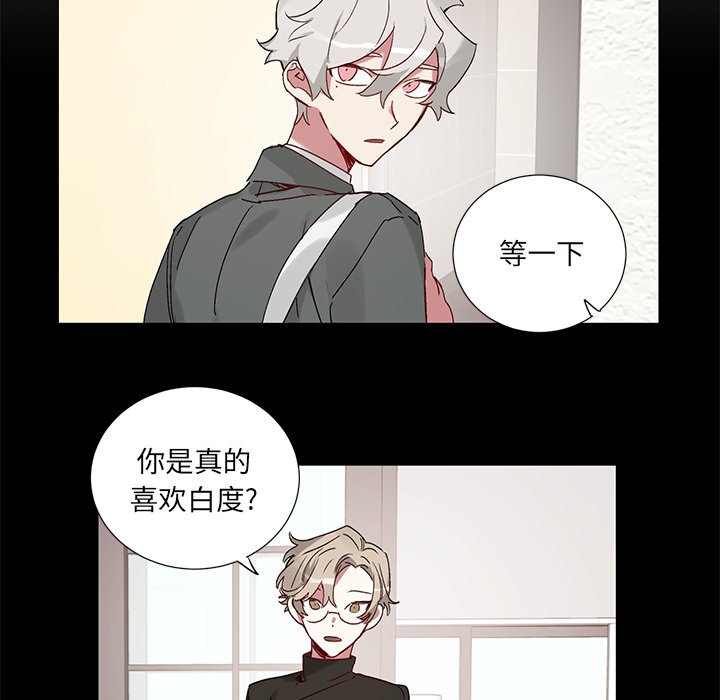 第40話 - 第13张