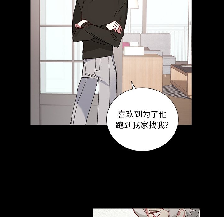 第40話 - 第14张