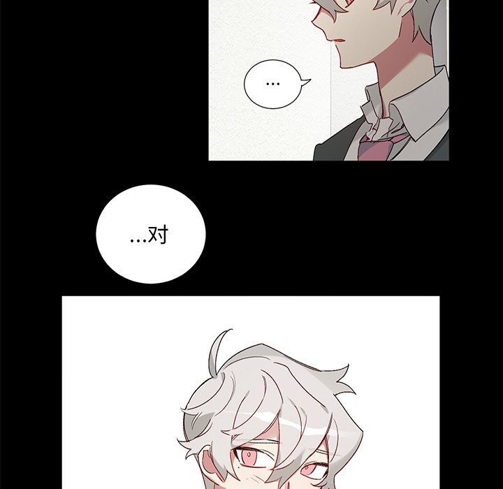 第40話 - 第15张