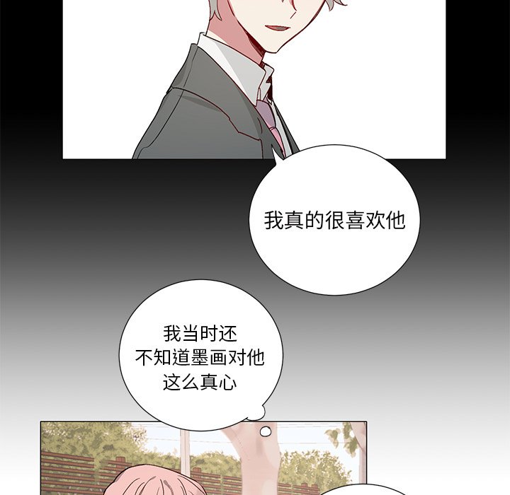 第40話 - 第16张