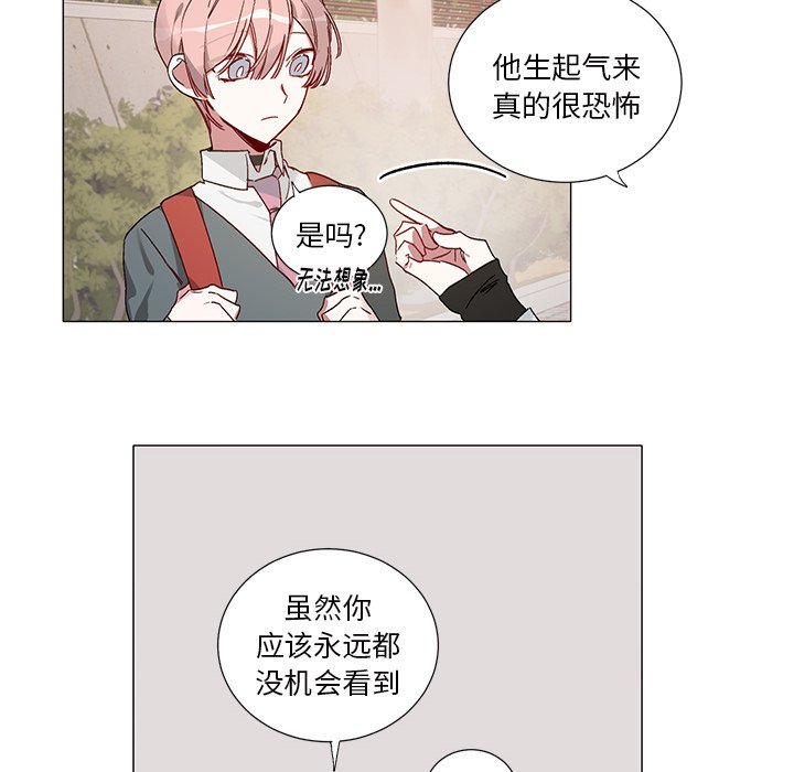 第40話 - 第17张