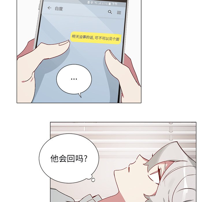 第40話 - 第23张
