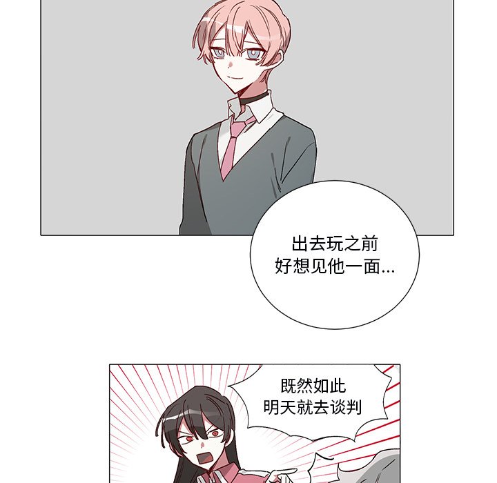第40話 - 第25张
