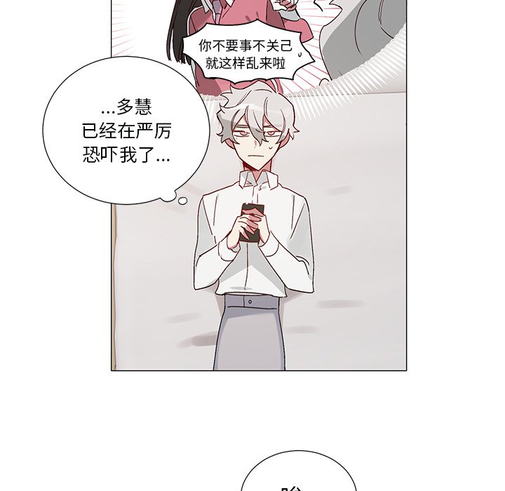 第40話 - 第26张