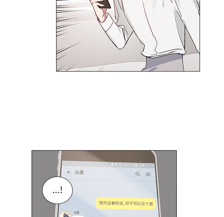 第40話 - 第28张