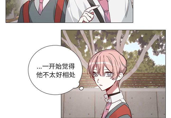 第40話 - 第3张