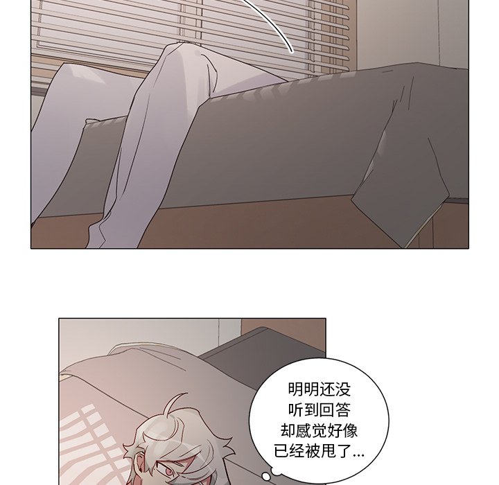 第40話 - 第31张