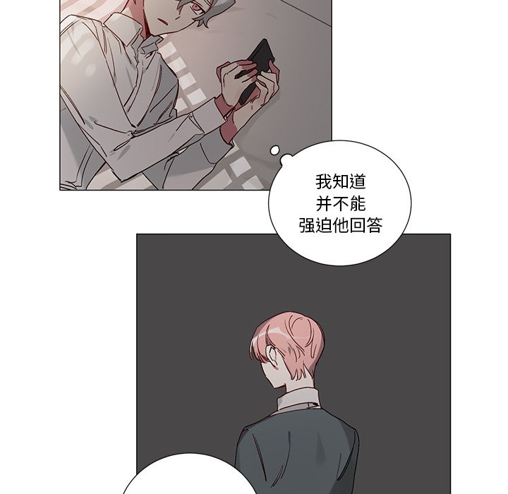 第40話 - 第32张