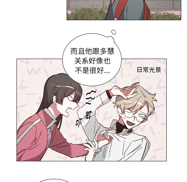第40話 - 第4张