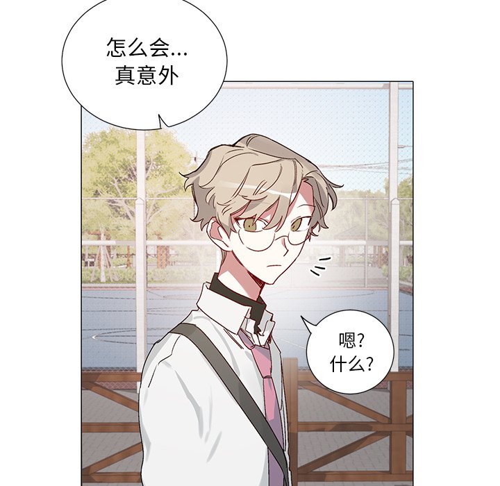 第40話 - 第5张