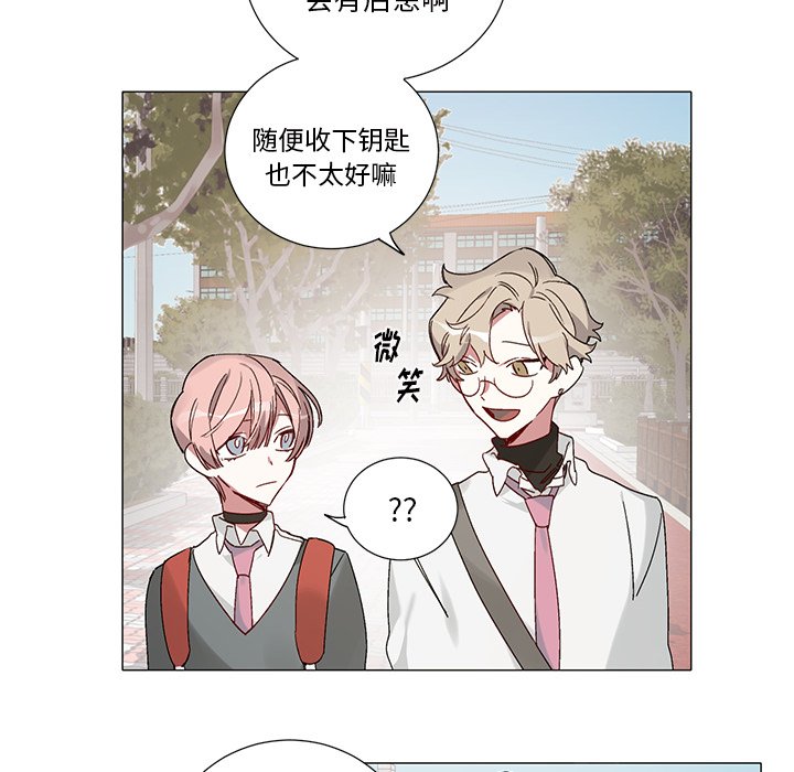 第40話 - 第9张