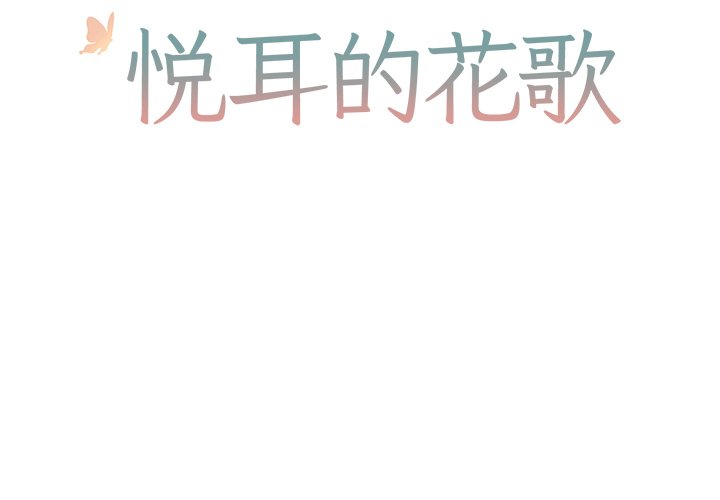 第41話 - 第1张