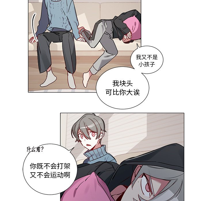 第41話 - 第11张