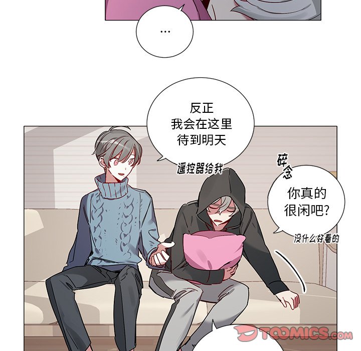 第41話 - 第12张