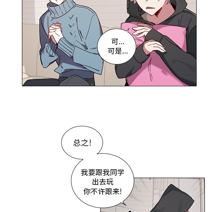 第41話 - 第15张