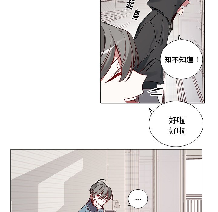 第41話 - 第16张