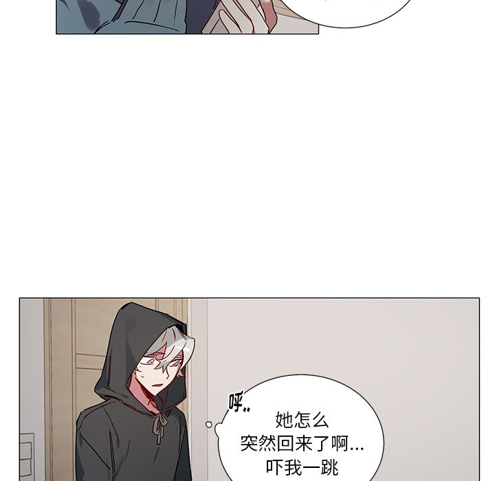第41話 - 第18张