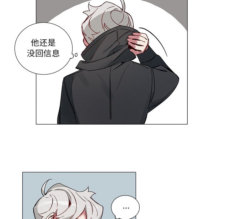 第41話 - 第20张