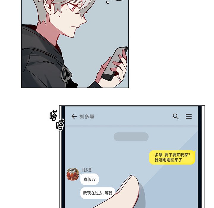 第41話 - 第21张