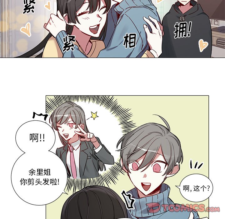 第41話 - 第24张