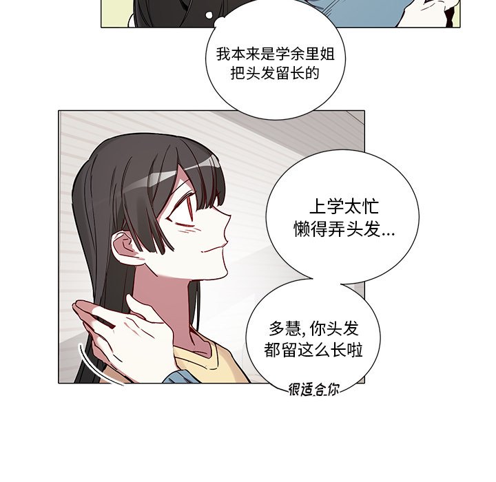 第41話 - 第25张