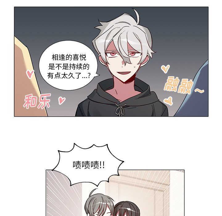 第41話 - 第26张