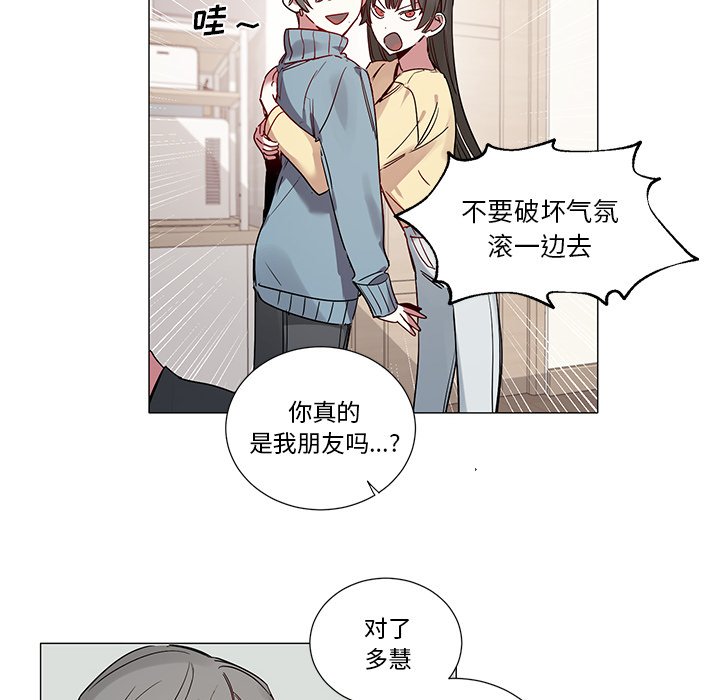 第41話 - 第27张