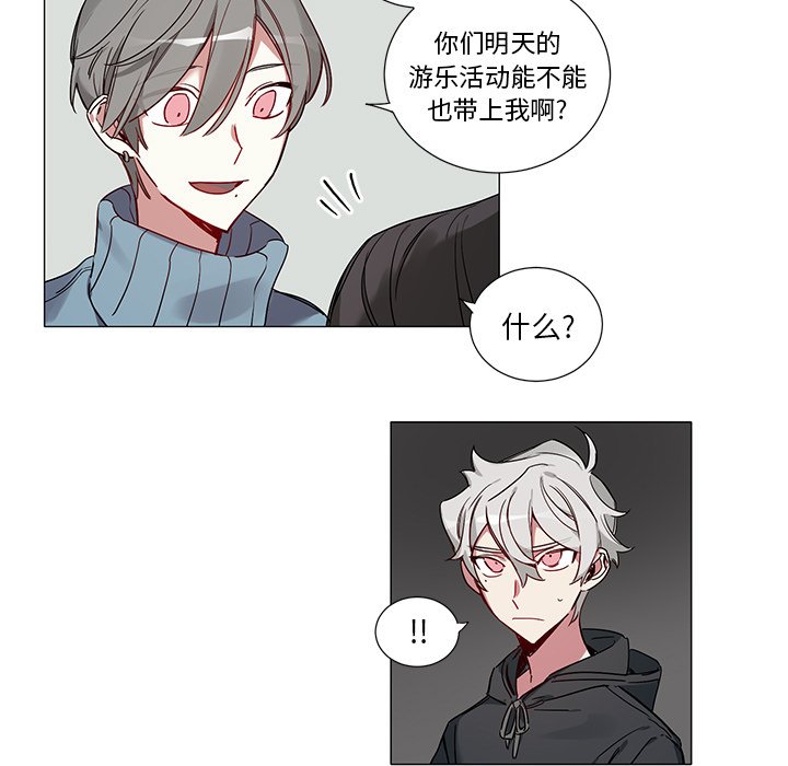 第41話 - 第28张