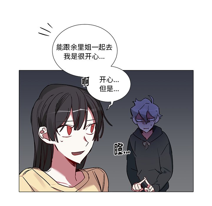 第41話 - 第29张