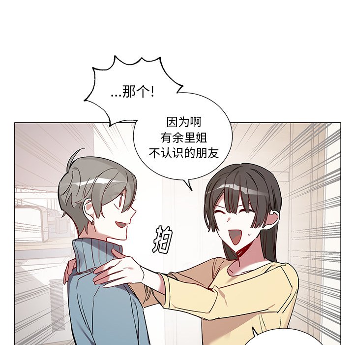 第41話 - 第30张