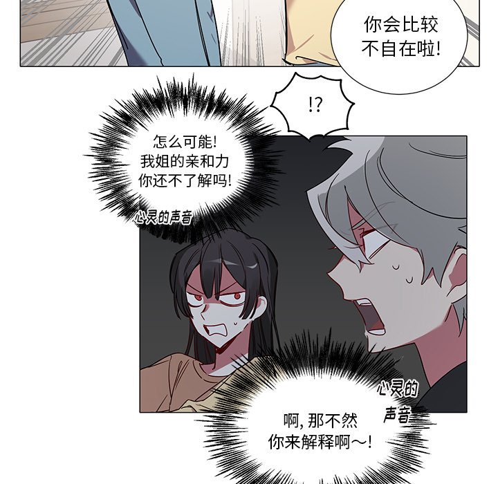 第41話 - 第31张