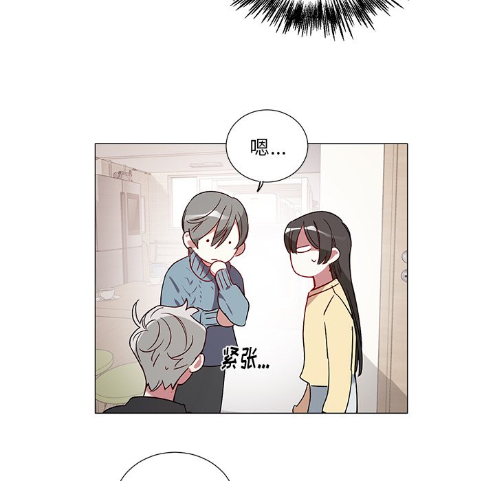 第41話 - 第32张
