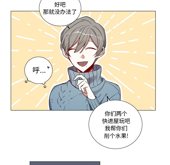 第41話 - 第33张
