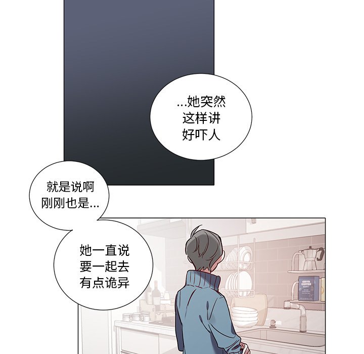 第41話 - 第34张