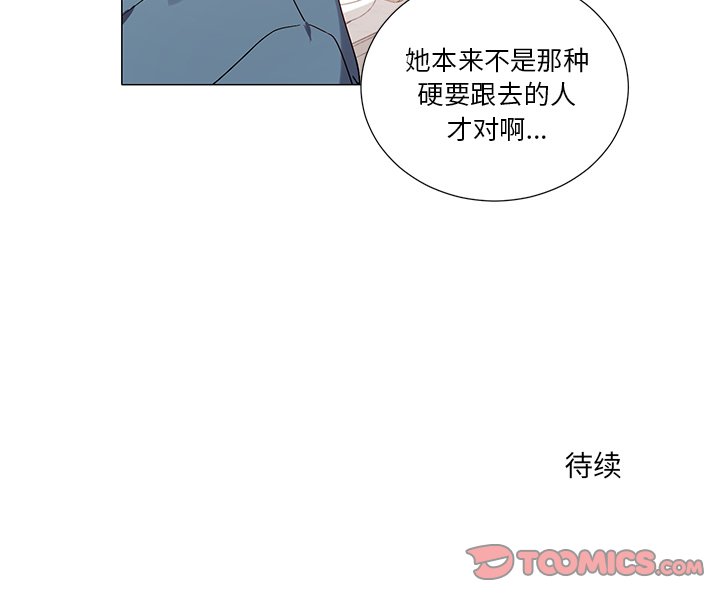 第41話 - 第36张