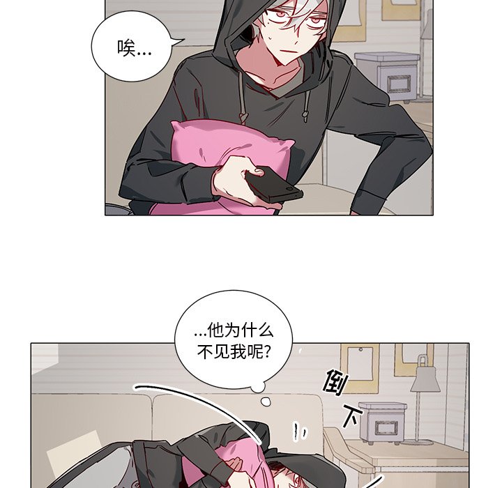 第41話 - 第4张