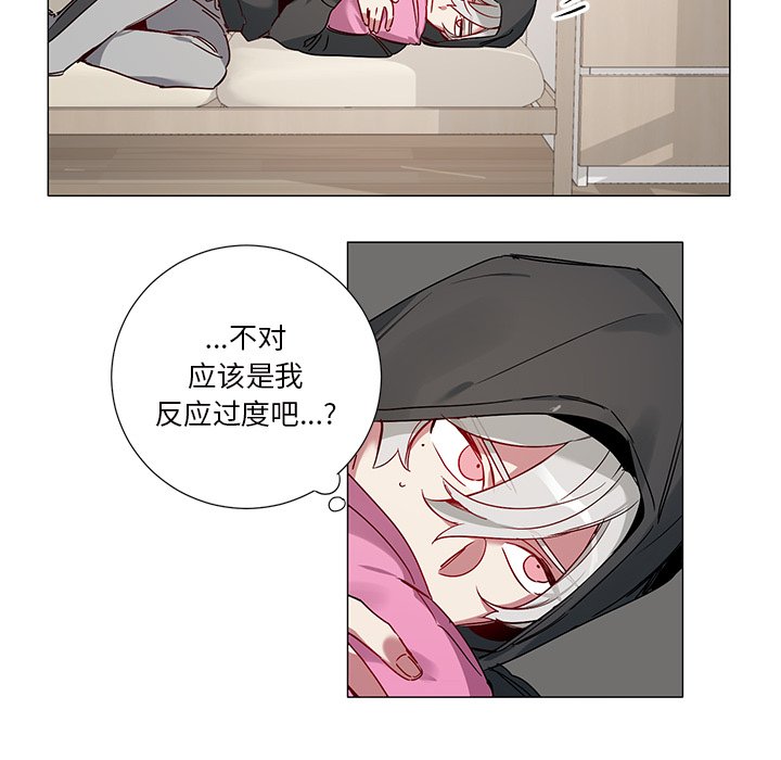 第41話 - 第5张