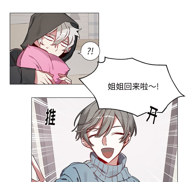 第41話 - 第7张