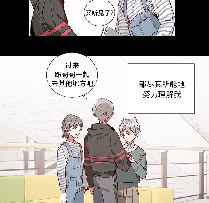 第42話 - 第10张