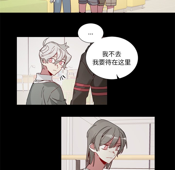 第42話 - 第11张