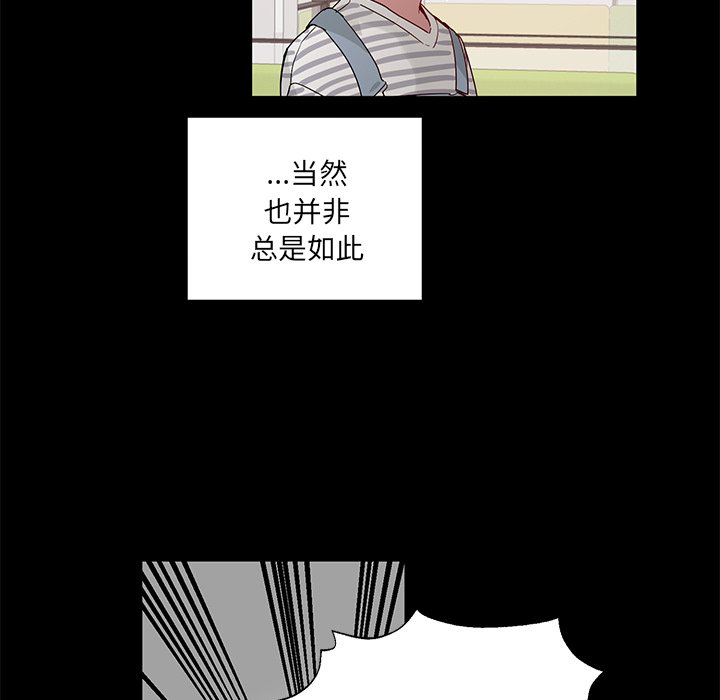第42話 - 第12张