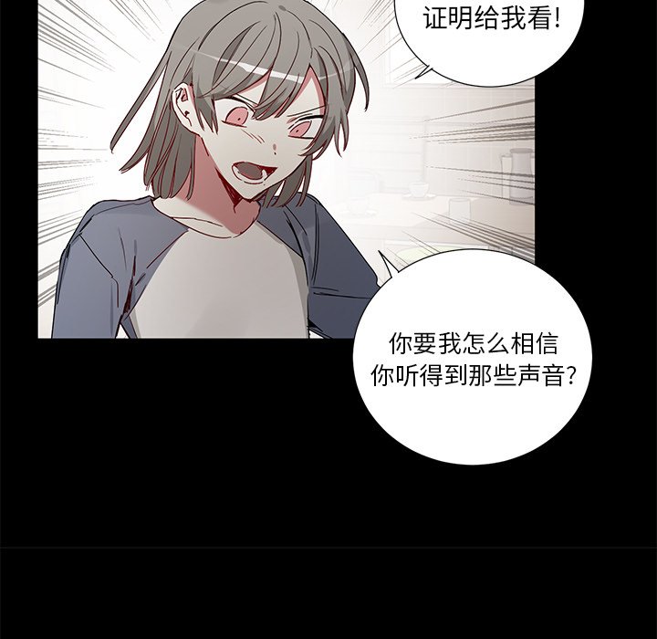 第42話 - 第14张