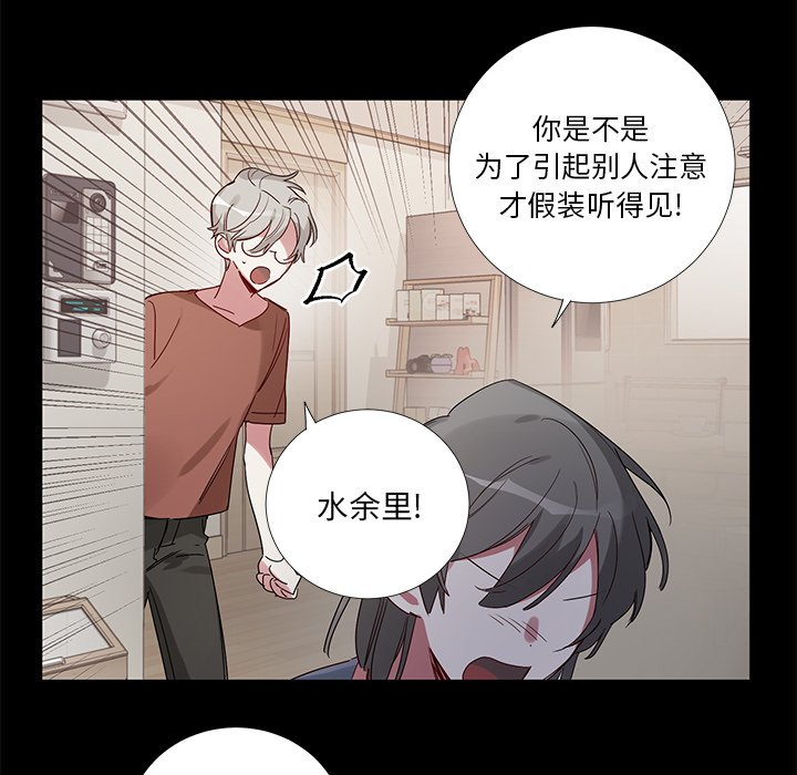 第42話 - 第15张