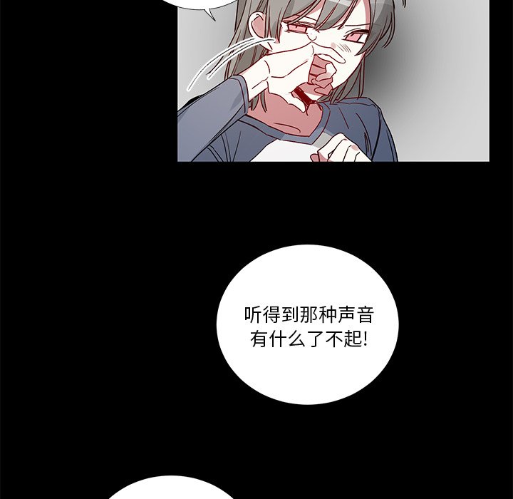 第42話 - 第17张