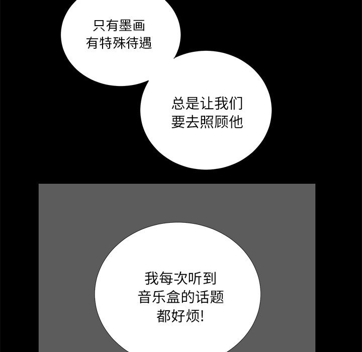 第42話 - 第18张