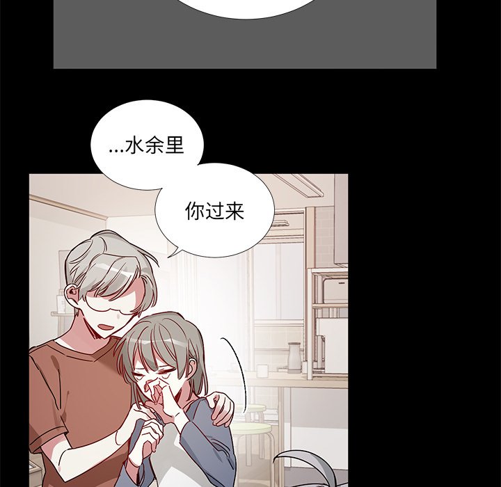 第42話 - 第19张